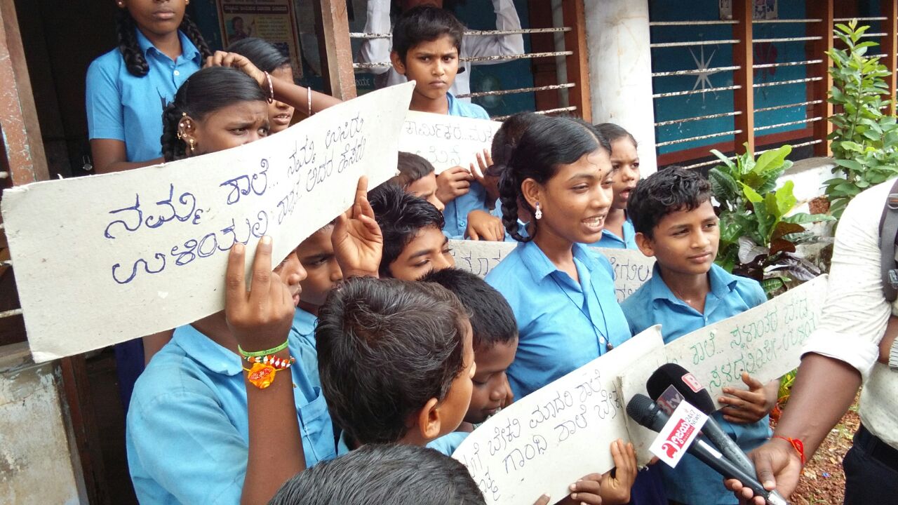 Udupi: Silent protest by student of MGM Government Primary School against shifting the school.